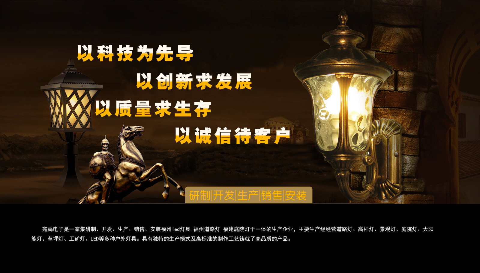 美女被艹B黄片免费看福建庭院灯